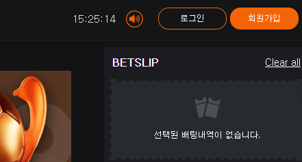 888벳 회원가입 버튼